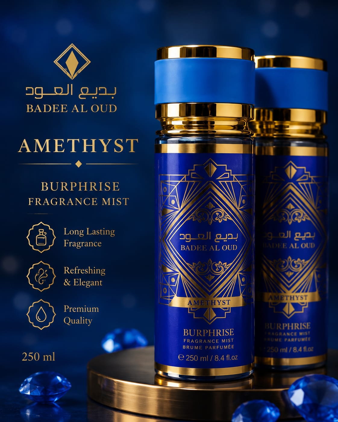 Male inspired by  Amethyst body mist 250ml